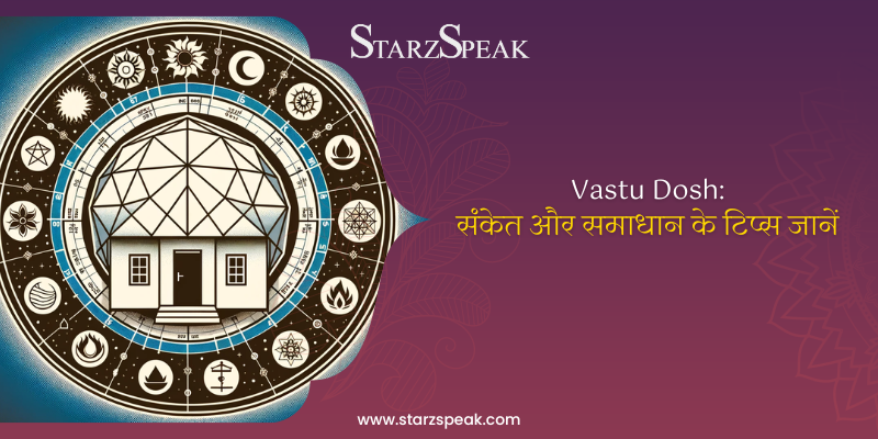 vastu shastra 